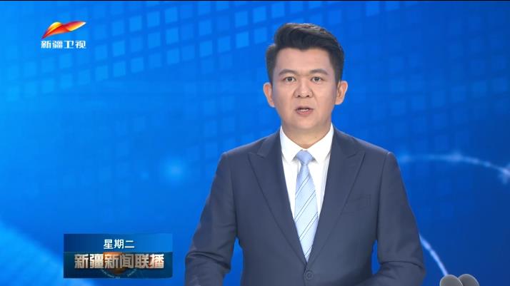 中亞經濟合作天山論壇在烏魯木齊舉行